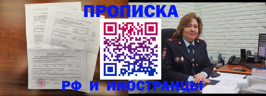 регистрация для дет. сада в Ярославле